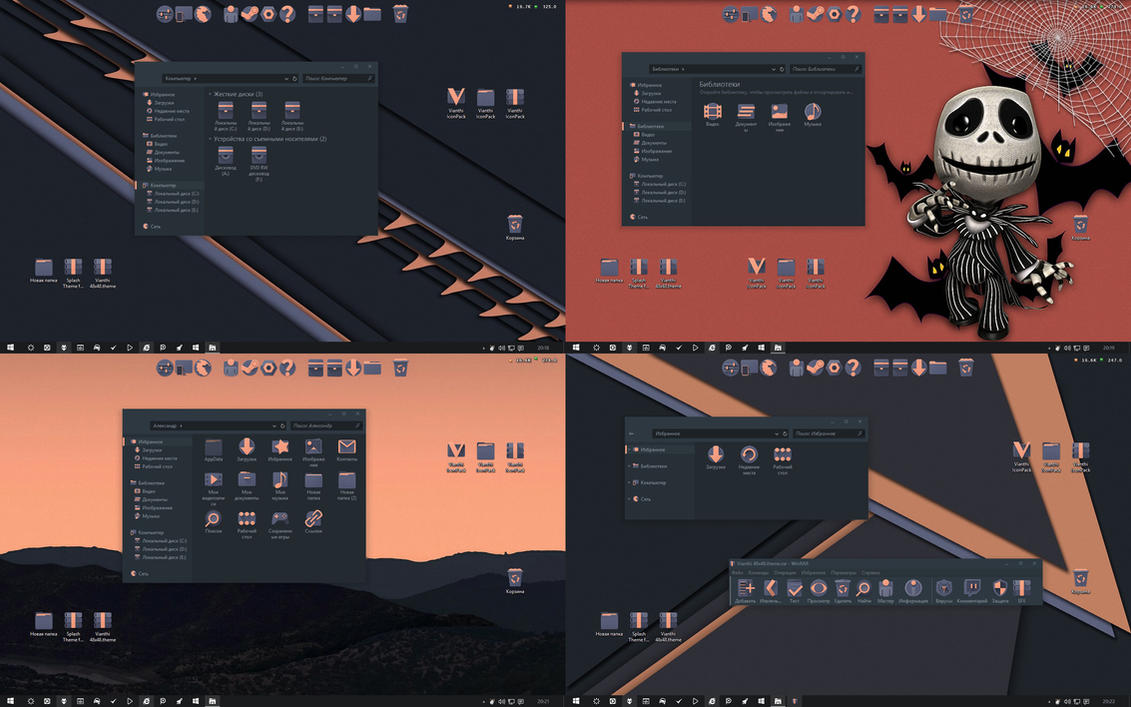 Numix IconPack for Win7/8/8.1/10